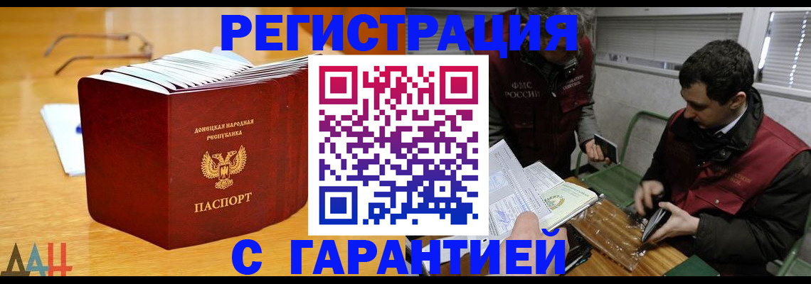 временная регистрация собственник в Новоульяновске
