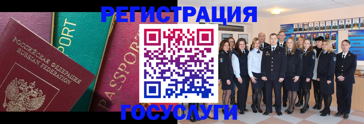 временная регистрация надежно в Новоульяновске