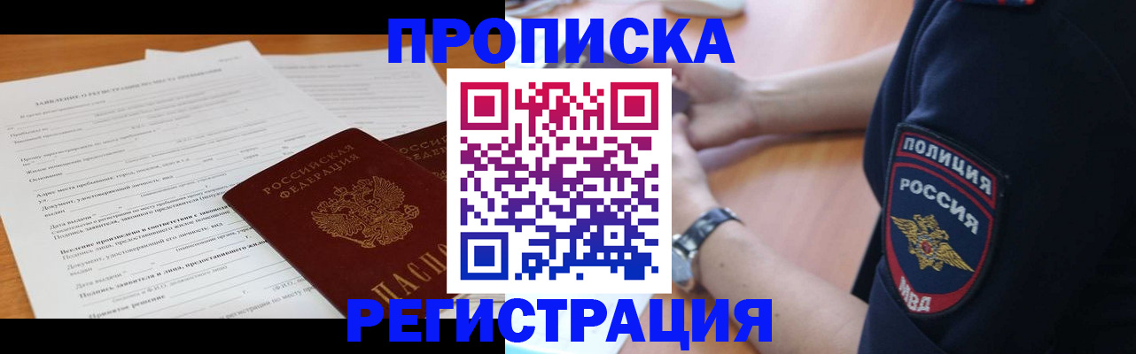 временная регистрация госуслуги в Новоульяновске