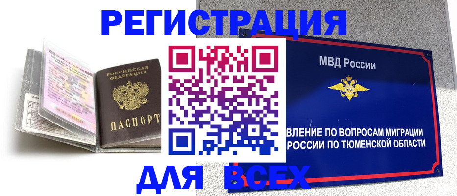 найти адрес прописки в Новоульяновске