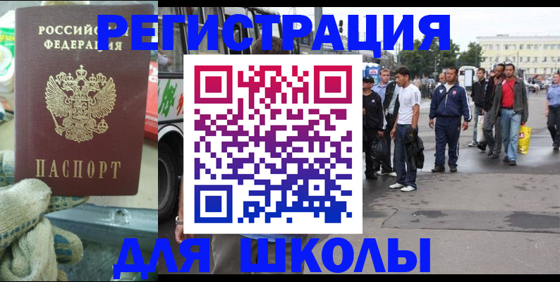 регистрация для дет. сада в Новоульяновске