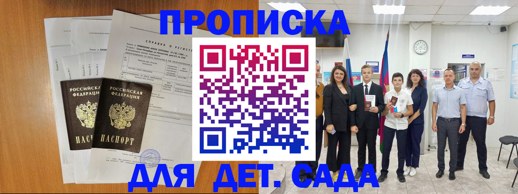 прописка иностранных граждан в Новоульяновске